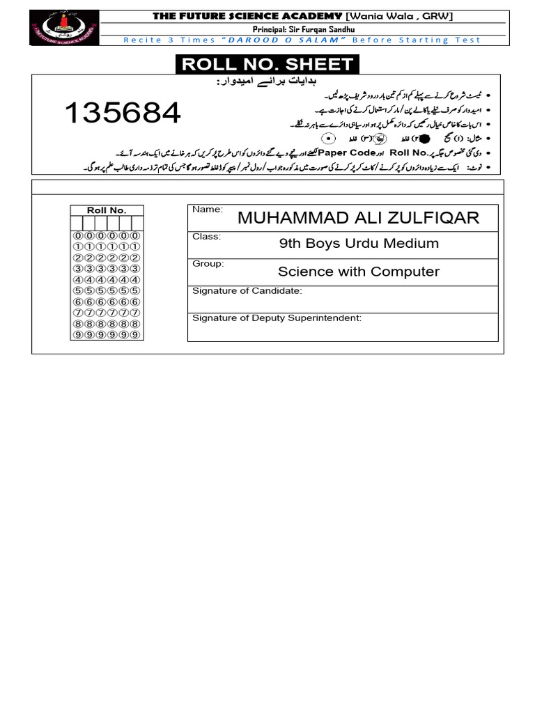Roll Number Slip | PDF