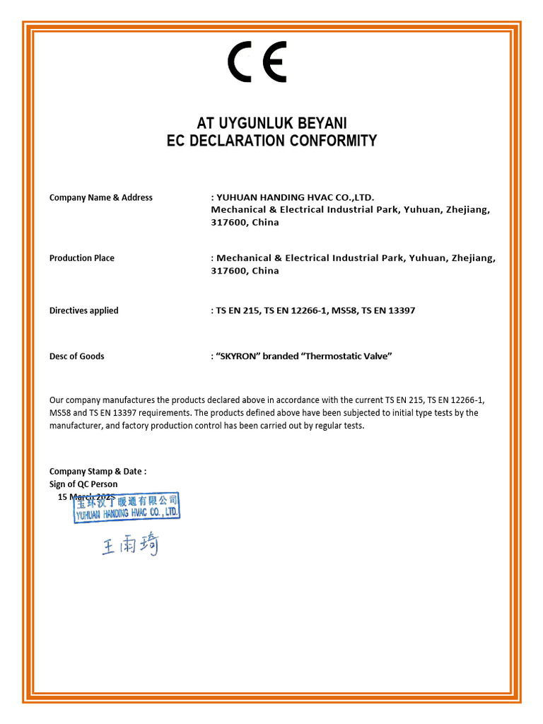 Ce Declaration (1) | PDF