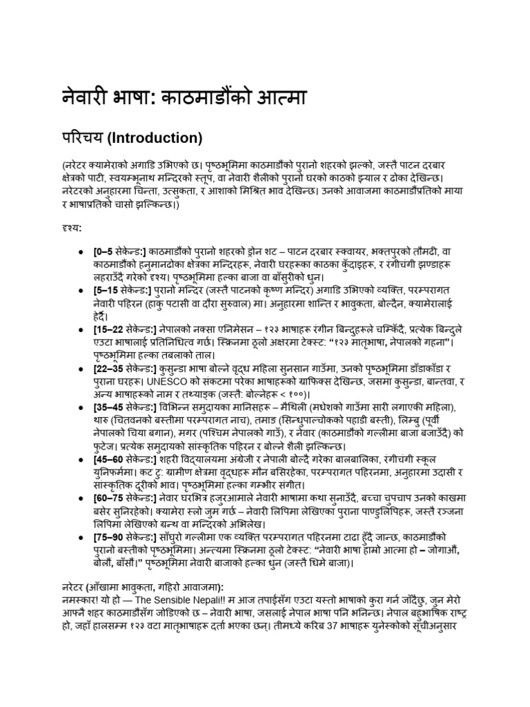 Newari Language History | PDF