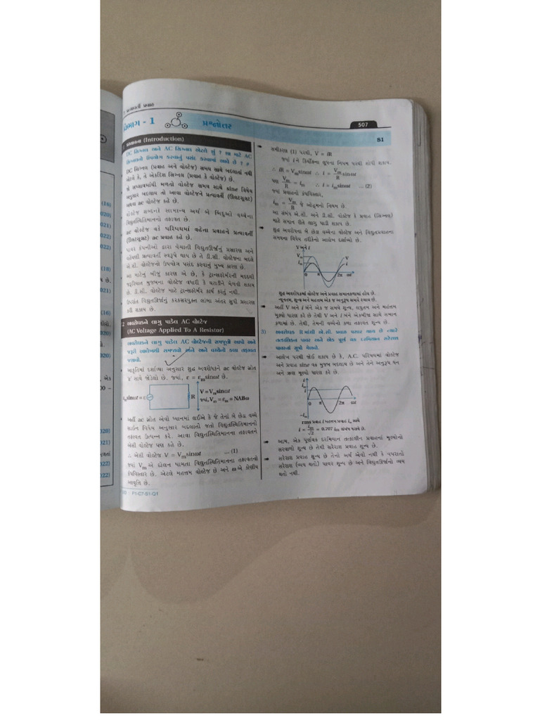 AC | PDF