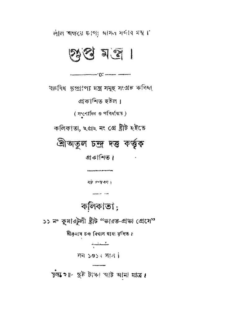 Bengali Tandra | PDF