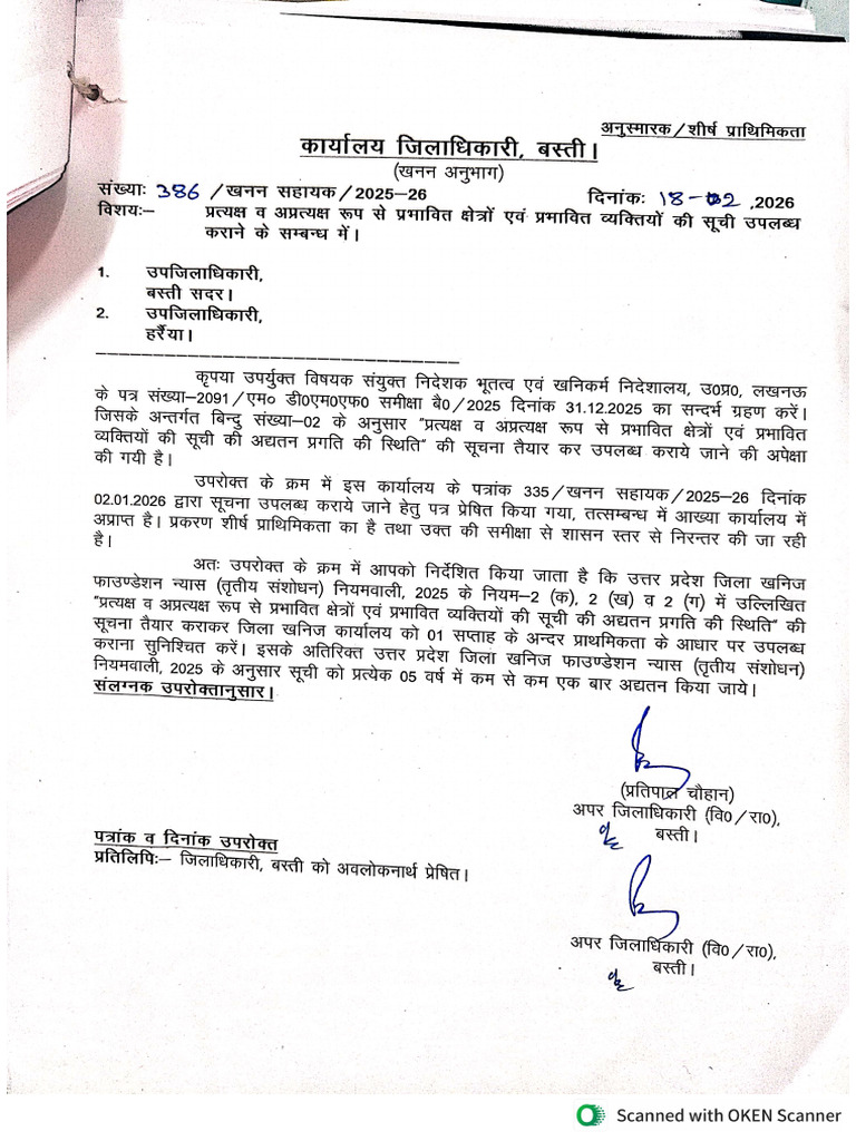 DMF Sochna | PDF