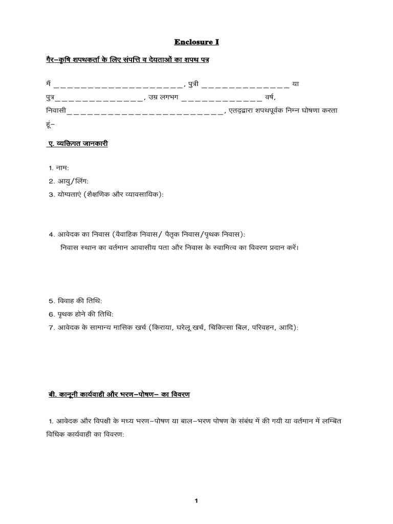 Hindi Translation Format of Affidavit of | PDF