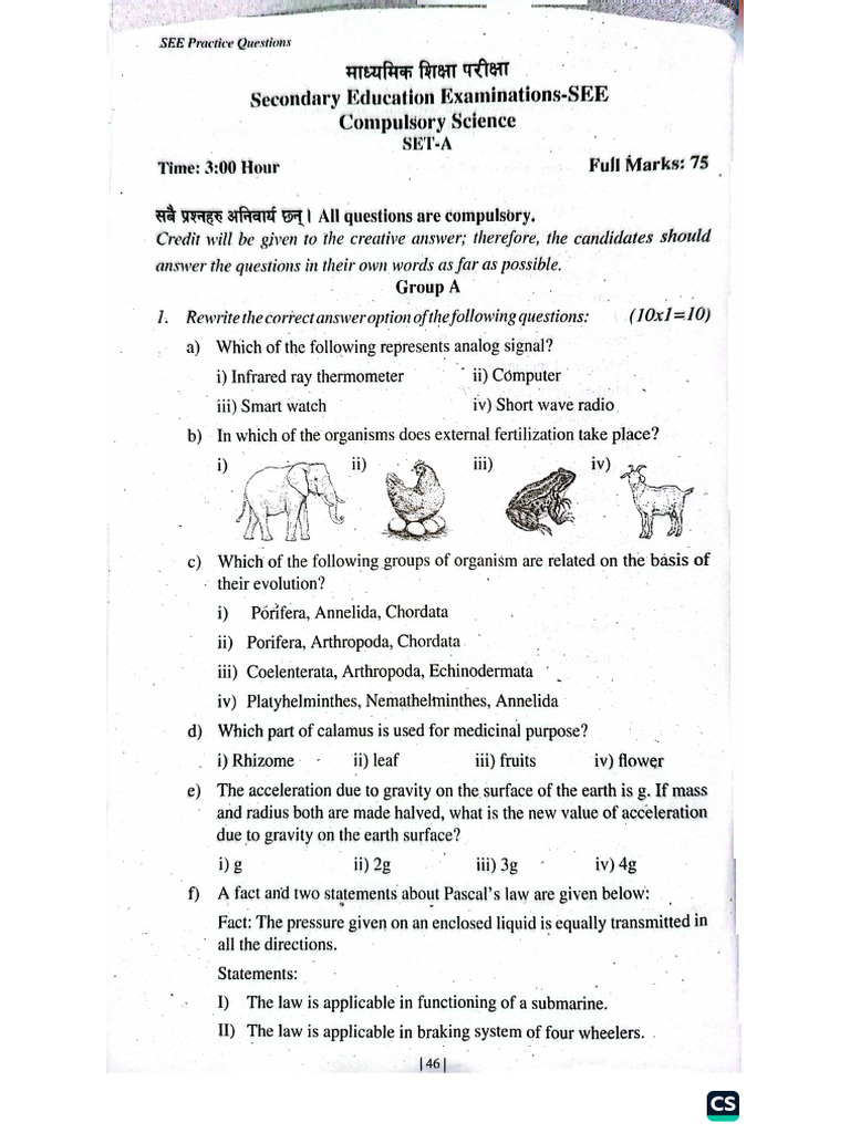 science 1 | PDF