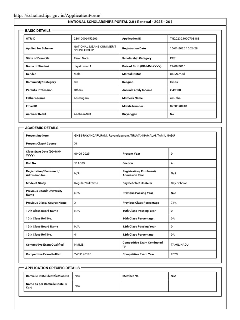 Jeyakumar Nmms 2025-26 | PDF | Identity Document | Access Control