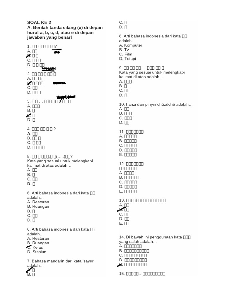 TKA SOAL KE 2 | PDF