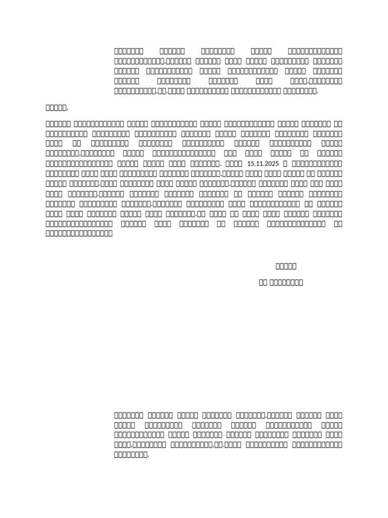 App | PDF