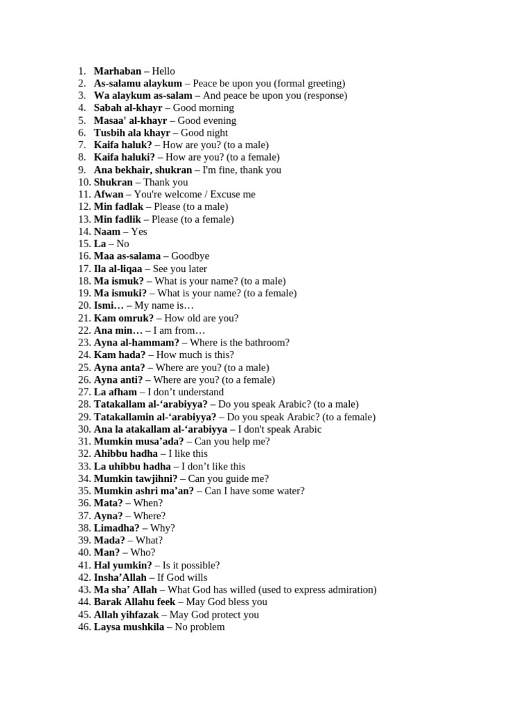 100 Basic Words | PDF | Chess Theory | Chess Openings