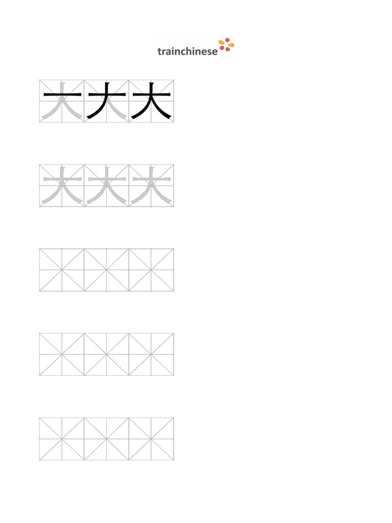 Character | PDF