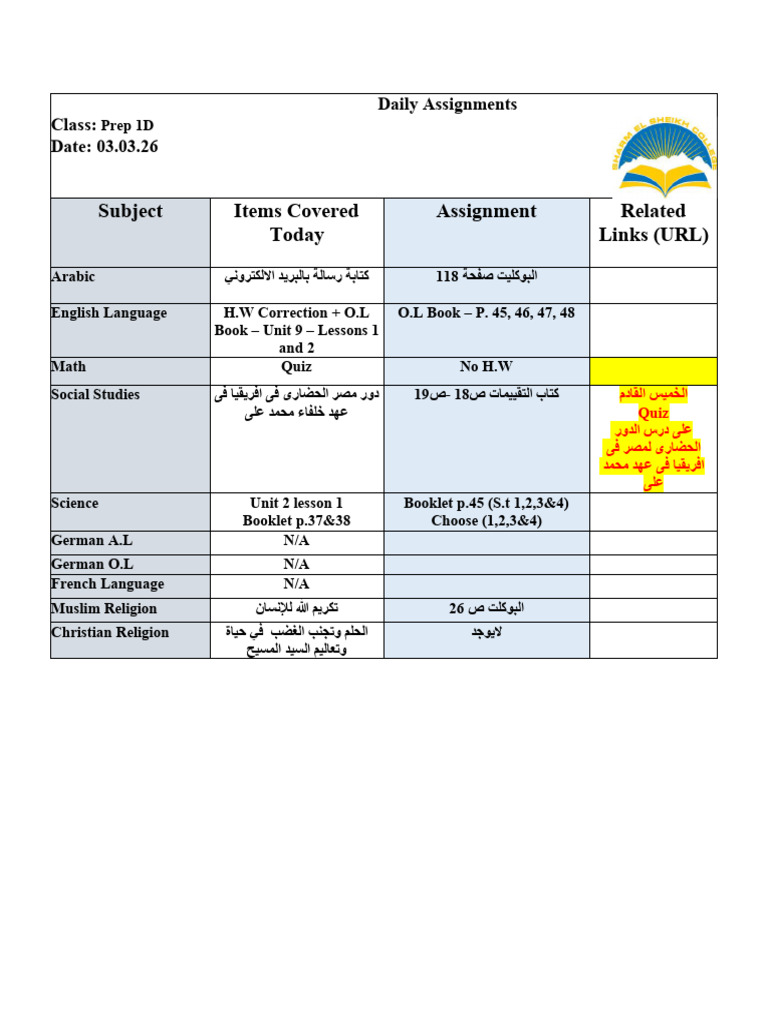 Daily Assignment 03.03.26 | PDF