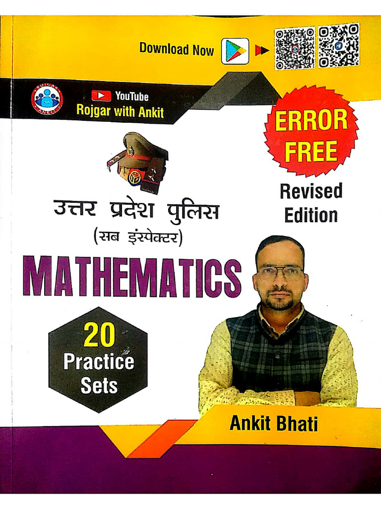 Upsi Maths | PDF