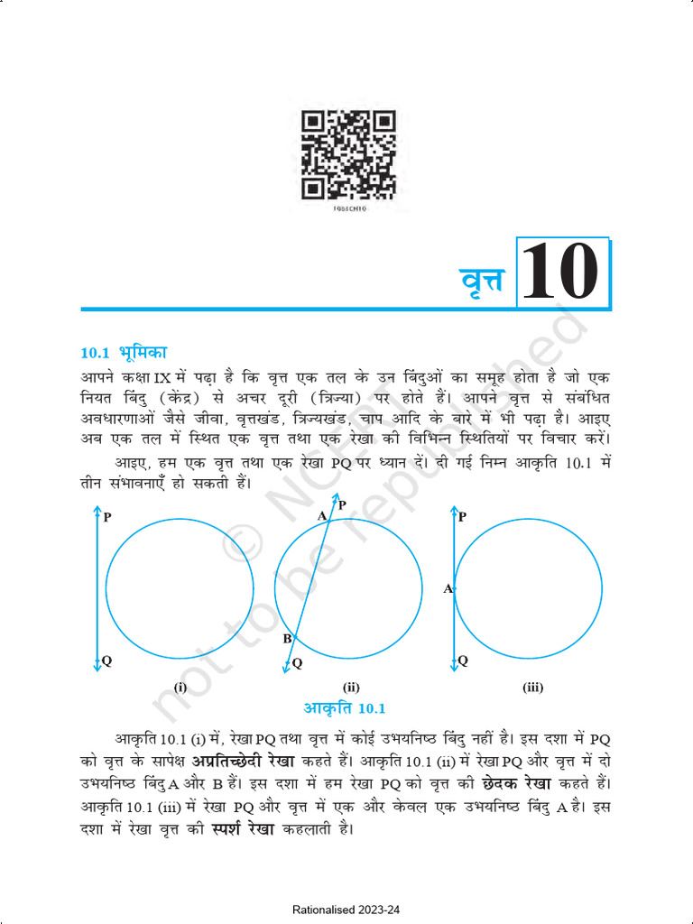 Book Class 10 Ganit Chapter 10 Hindi Medium | PDF