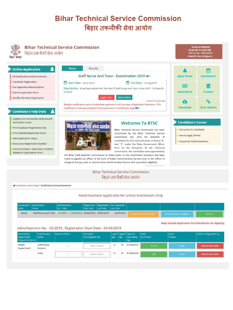 Complete Sample Copy Pariksha | PDF