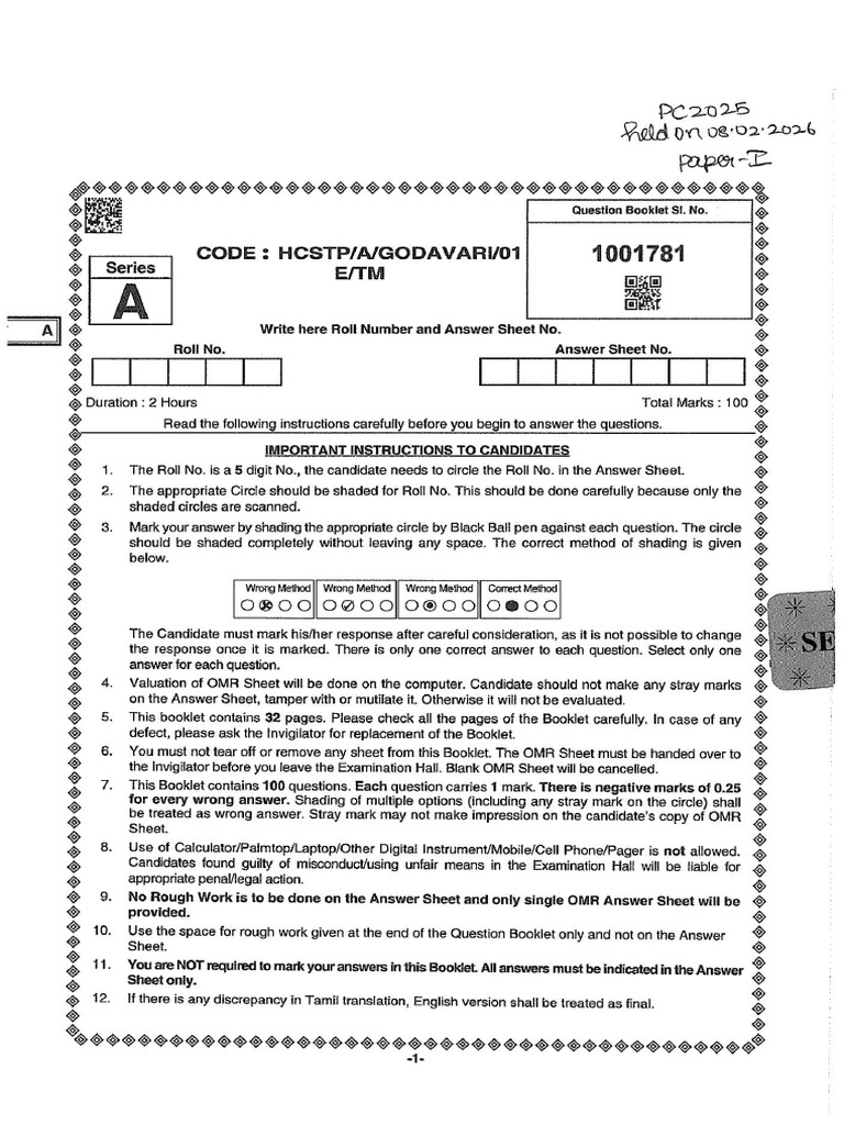 PC 2026 Paper - 1 | PDF