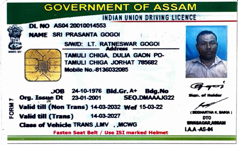 As-23AM4261 Driver License | PDF