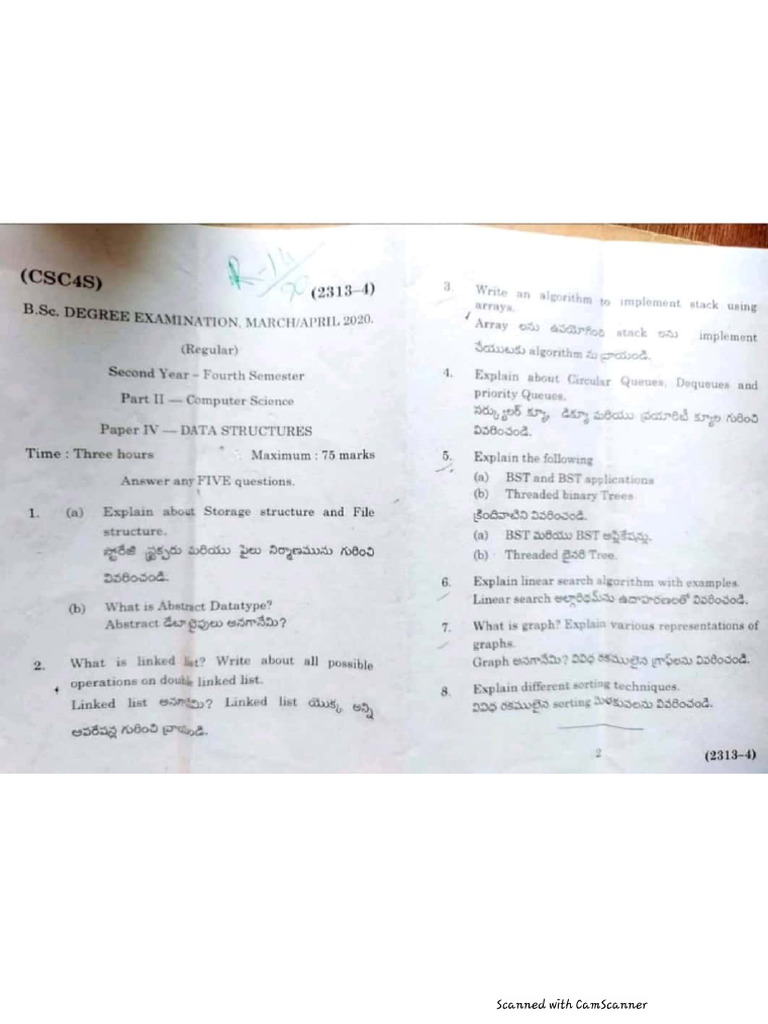 Computer Science | PDF