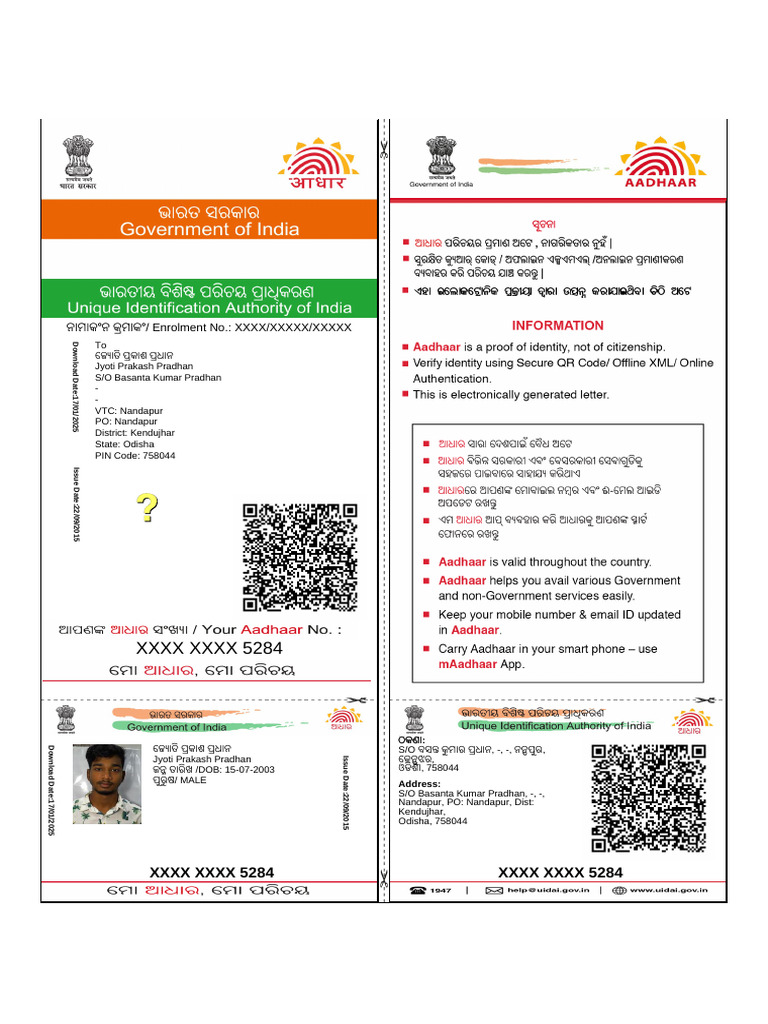 Aadhaar Card | PDF
