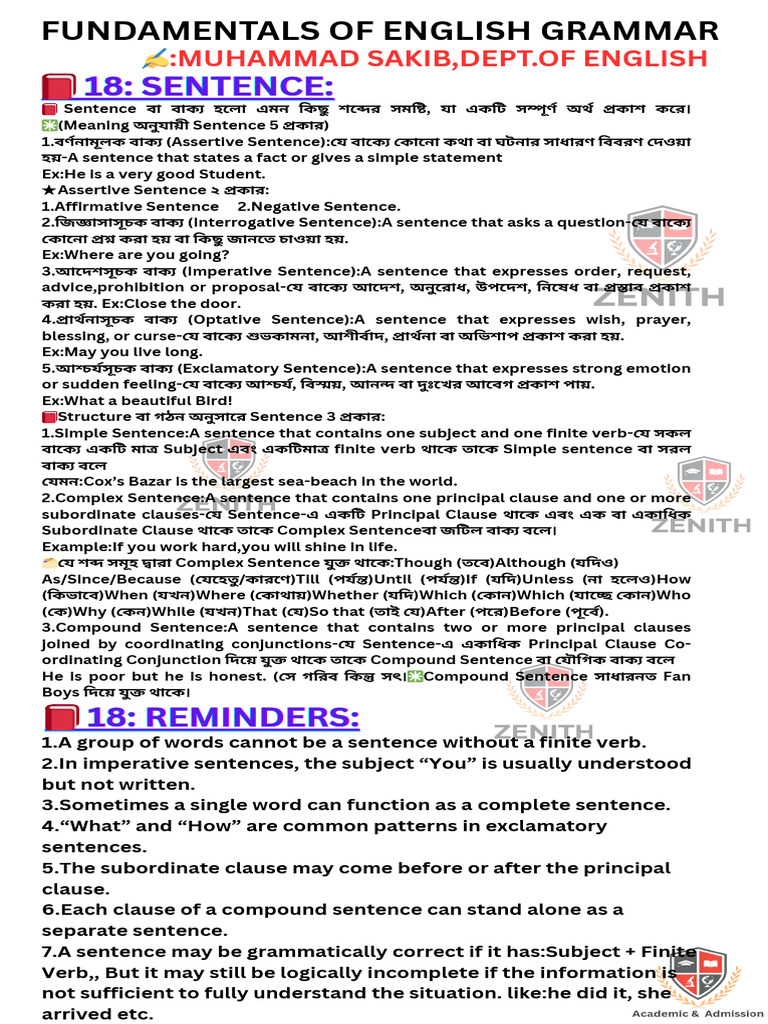 Fundamentals of English Grammar 20260309 043651 0000 | PDF