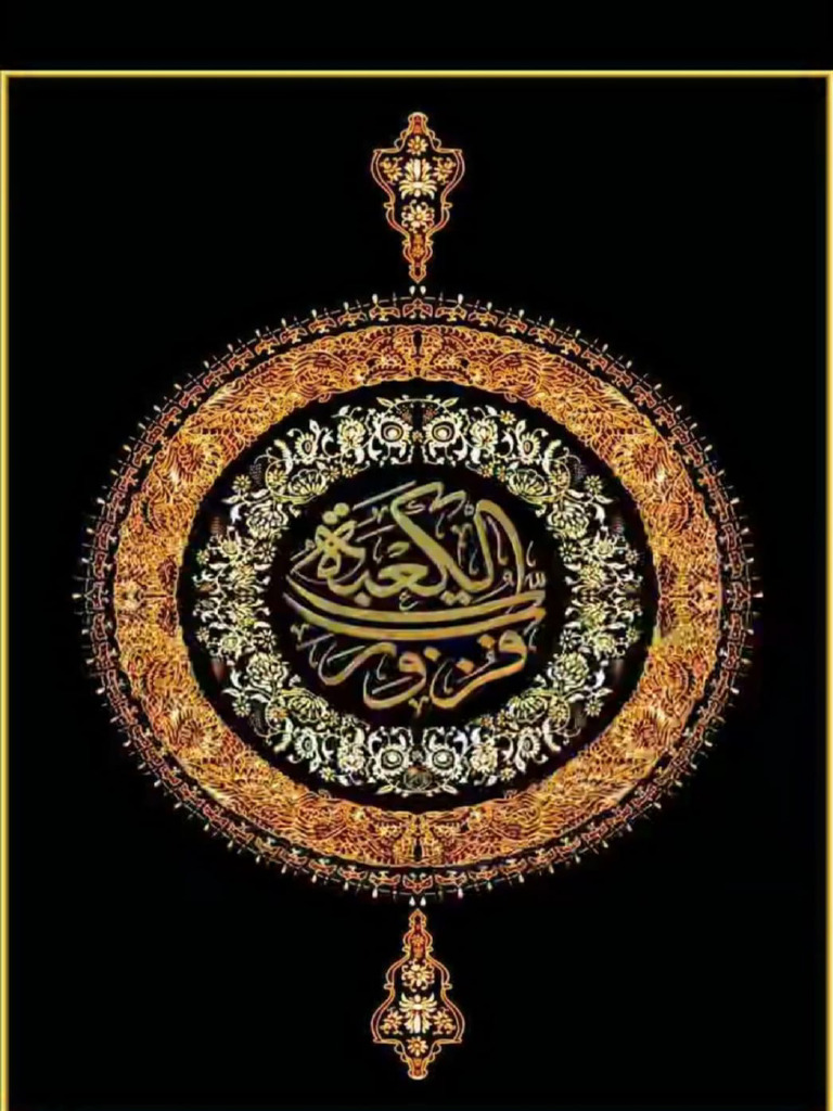 Day of Sahadat Hazrat Ali R.A | PDF