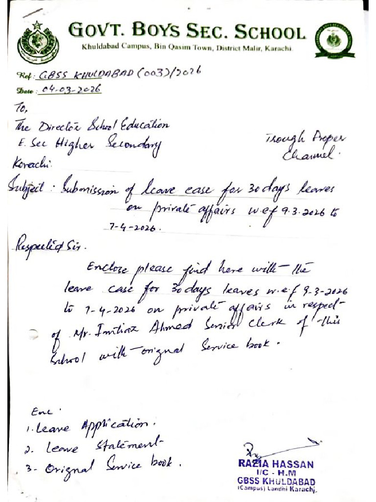 Imtiaz Bhai Leave | PDF