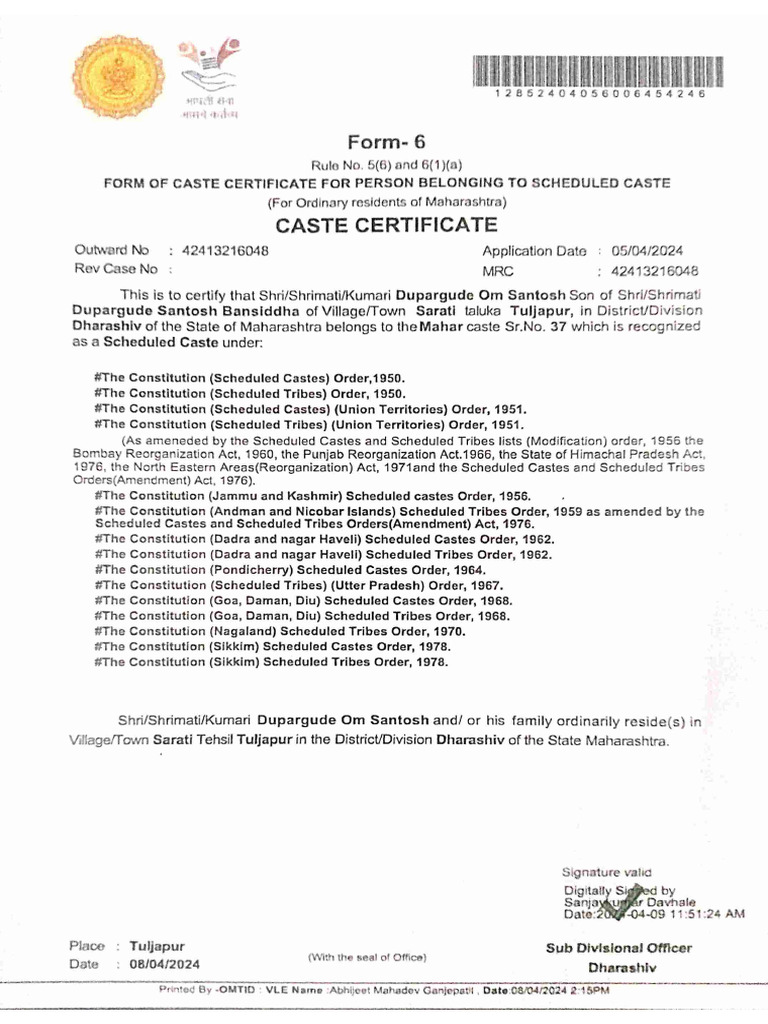 Cast Certificate | PDF