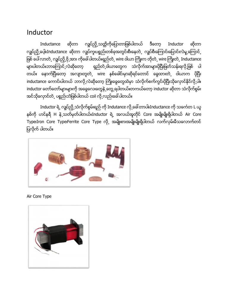 Inductor | PDF
