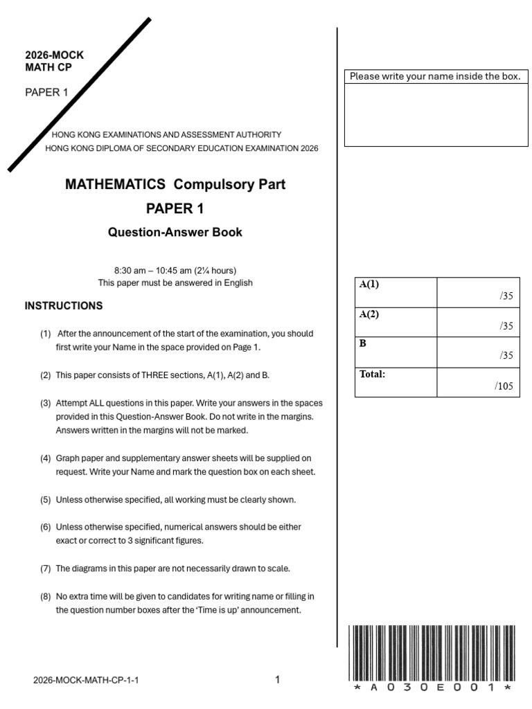 DSE Math Paper 1 Mock Finalised | PDF