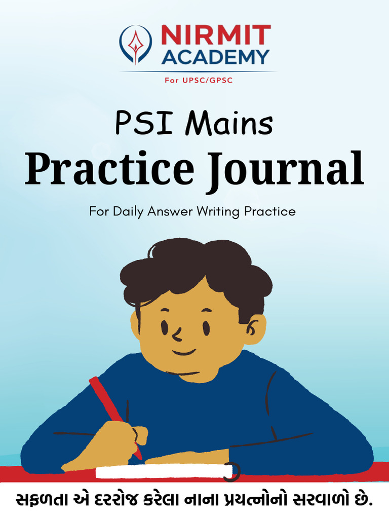PSI Mains Blank Pages | PDF