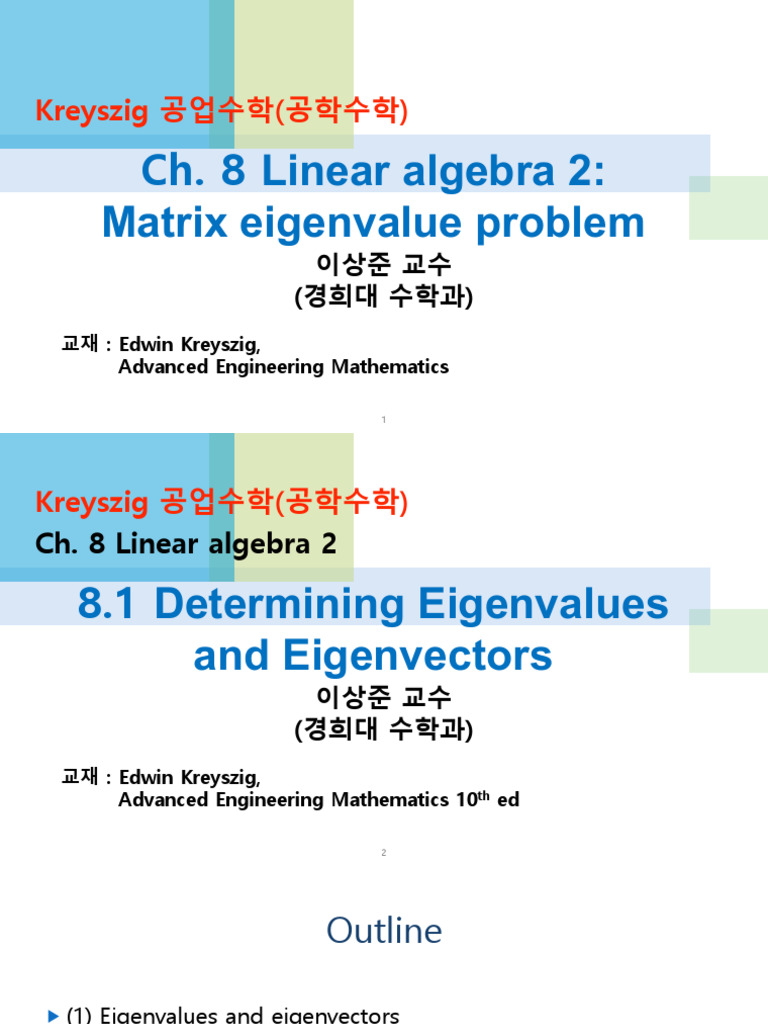 8.1 Determining Eigenvalues and Eigenvectors | PDF