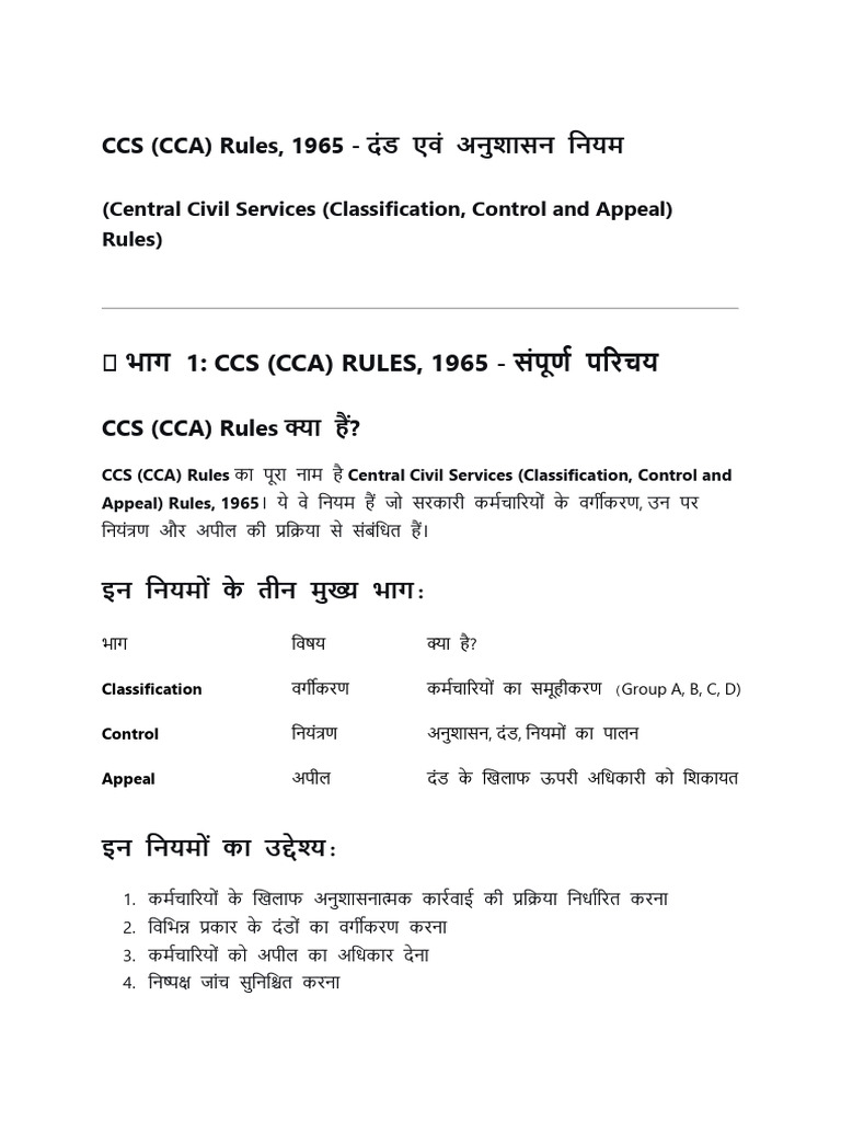 CCS 3 and 4 | PDF