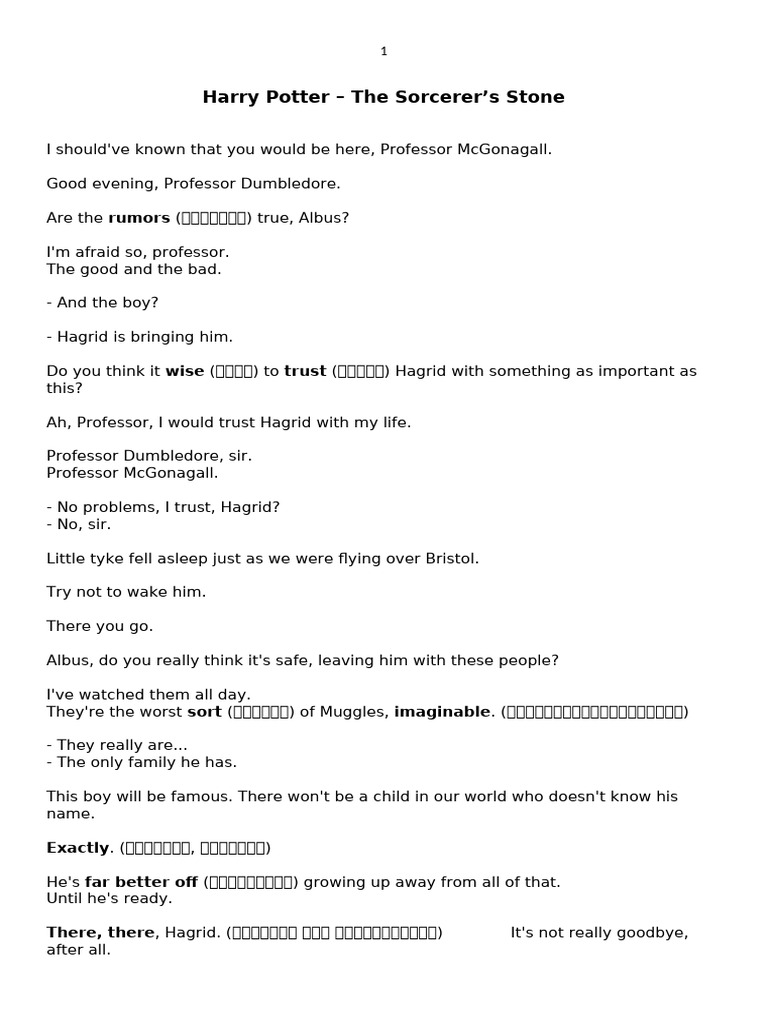 HP 1 Script | PDF | Harry Potter