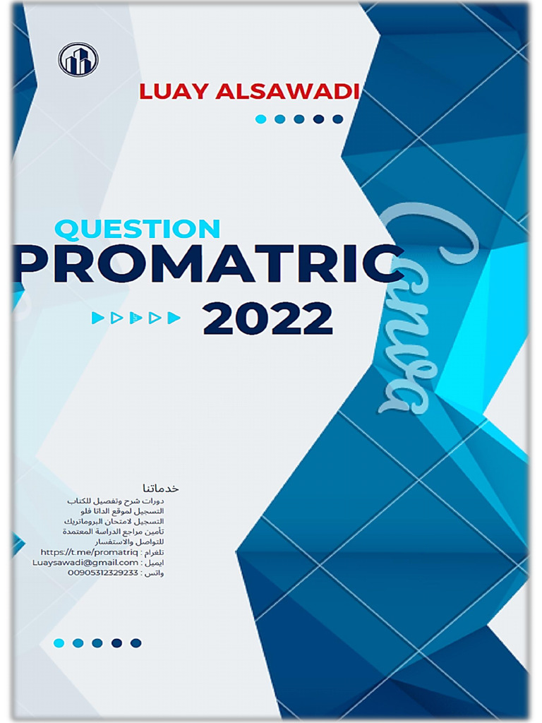 Luay Alsavadi22 | PDF