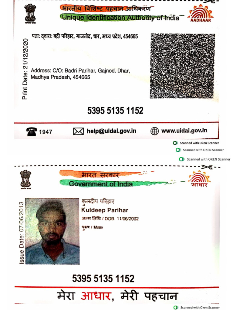 Kuldeep | PDF