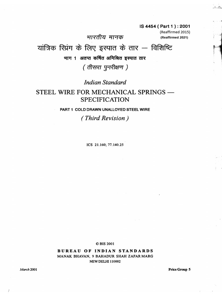 IS 4454 Part 1-2001 | PDF | Wire | Heat Treating