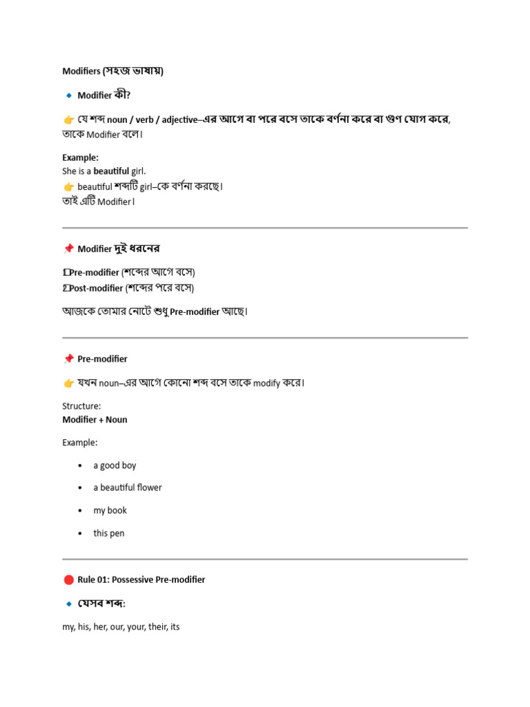 Modifiers | PDF