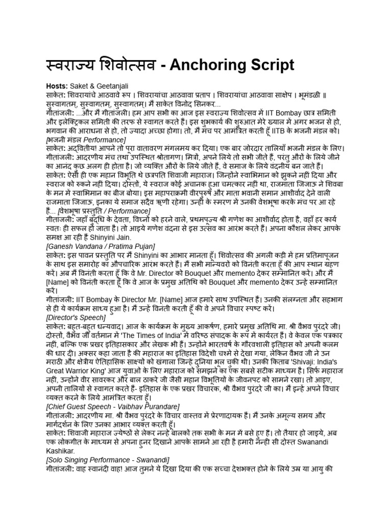 Anchoring Script | PDF