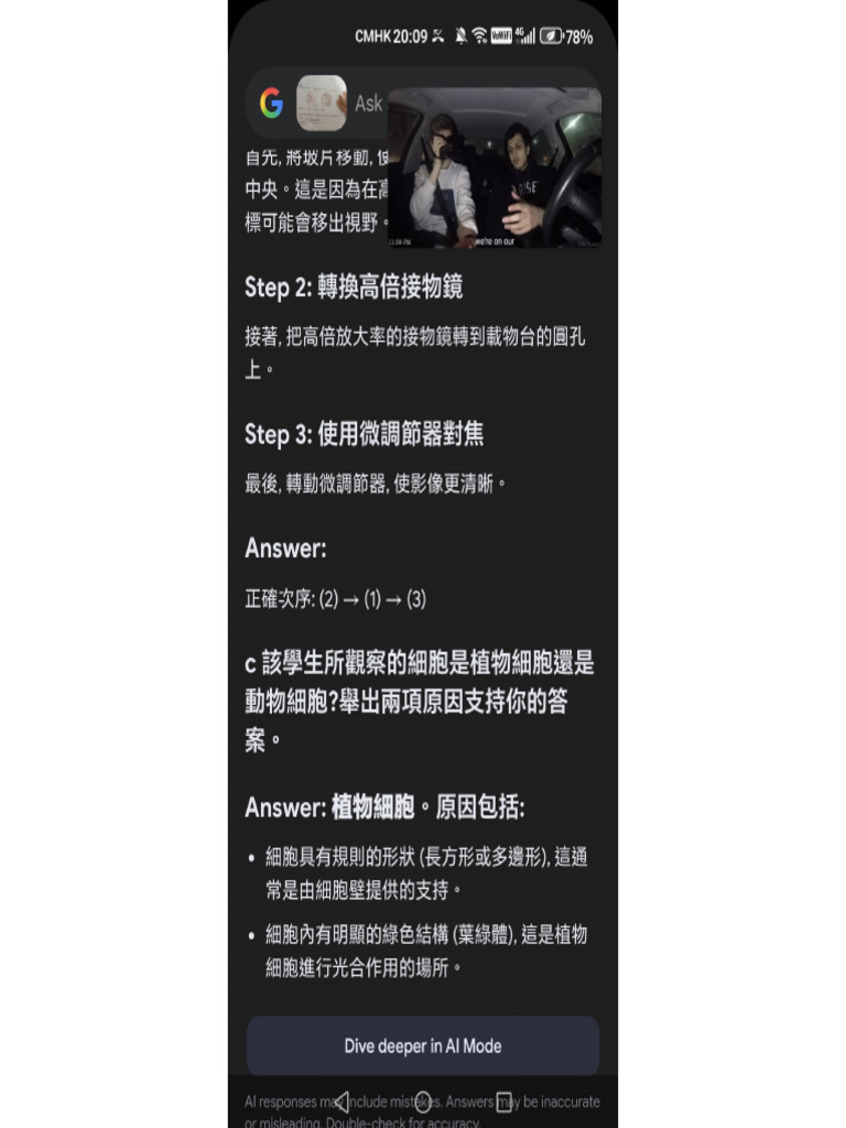 New PDF Document | PDF