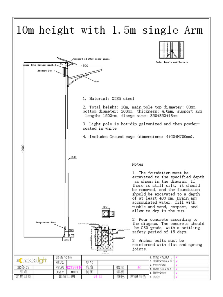 Drawing of 10m Height With Single 1.5m Arm | PDF | Concrete ...