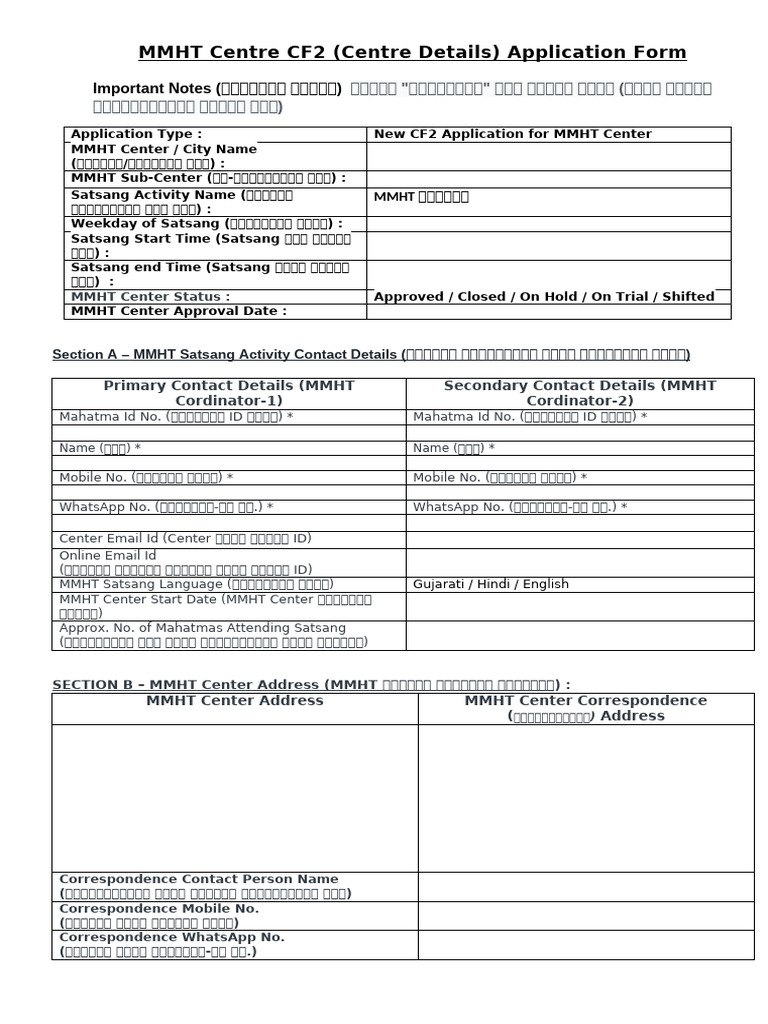 MMHT CF2 (Centre Details) Form as on 9-5-25 | PDF