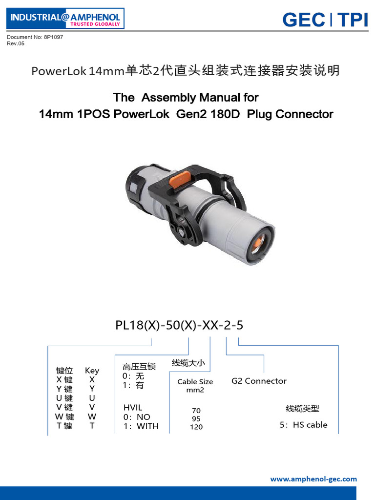 pl18_50_series | PDF | Electrical Connector | Electrical Equipment