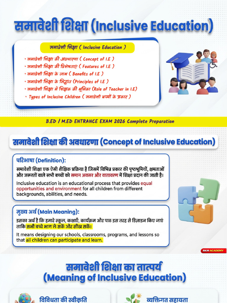 Inclusive_Education_Mastery 2 | PDF | Special Education | Inclusion ...