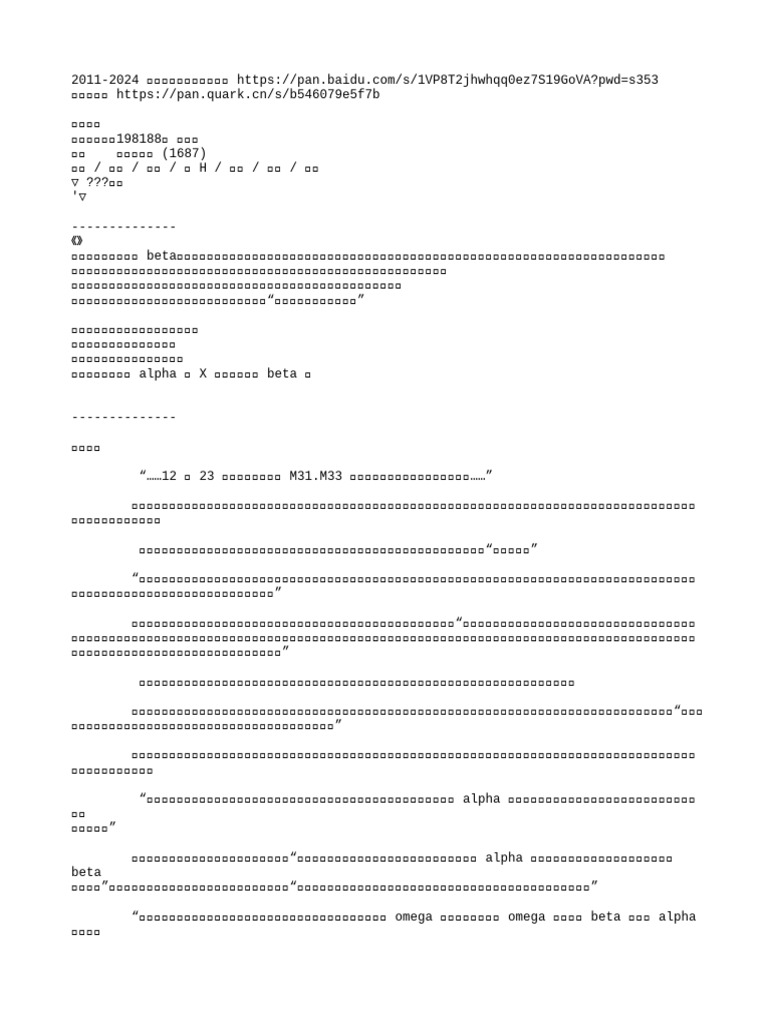 Compress | PDF