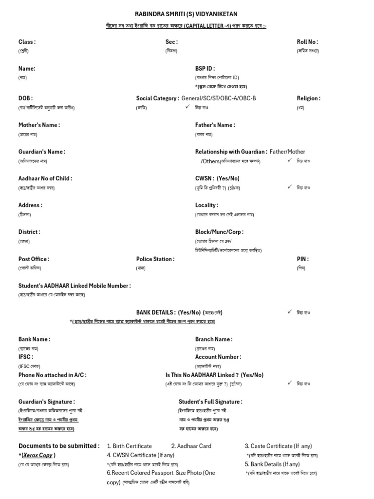 Updated Bsp Form as on 11.11.25_1 | PDF