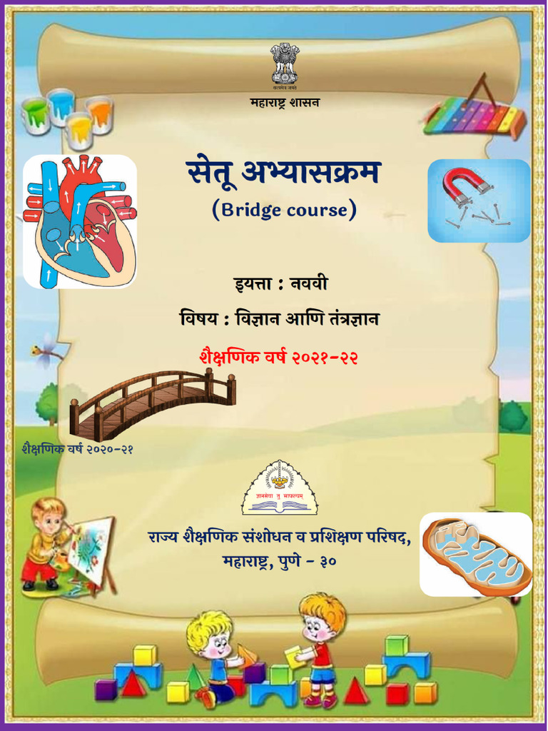 STD 9 TH Science Bridge Course | PDF