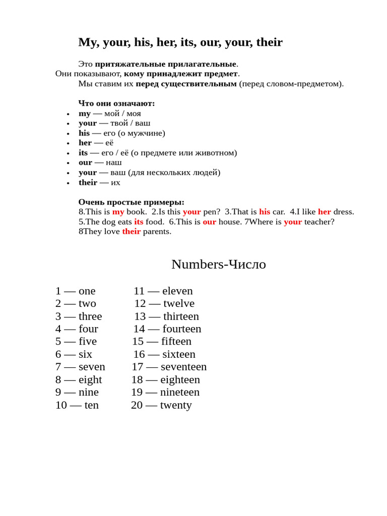 Grammar Rules Welcome Russian | PDF