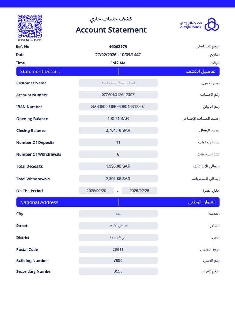 document-1772145964377-260227-210600-pdf-financial-services-banking