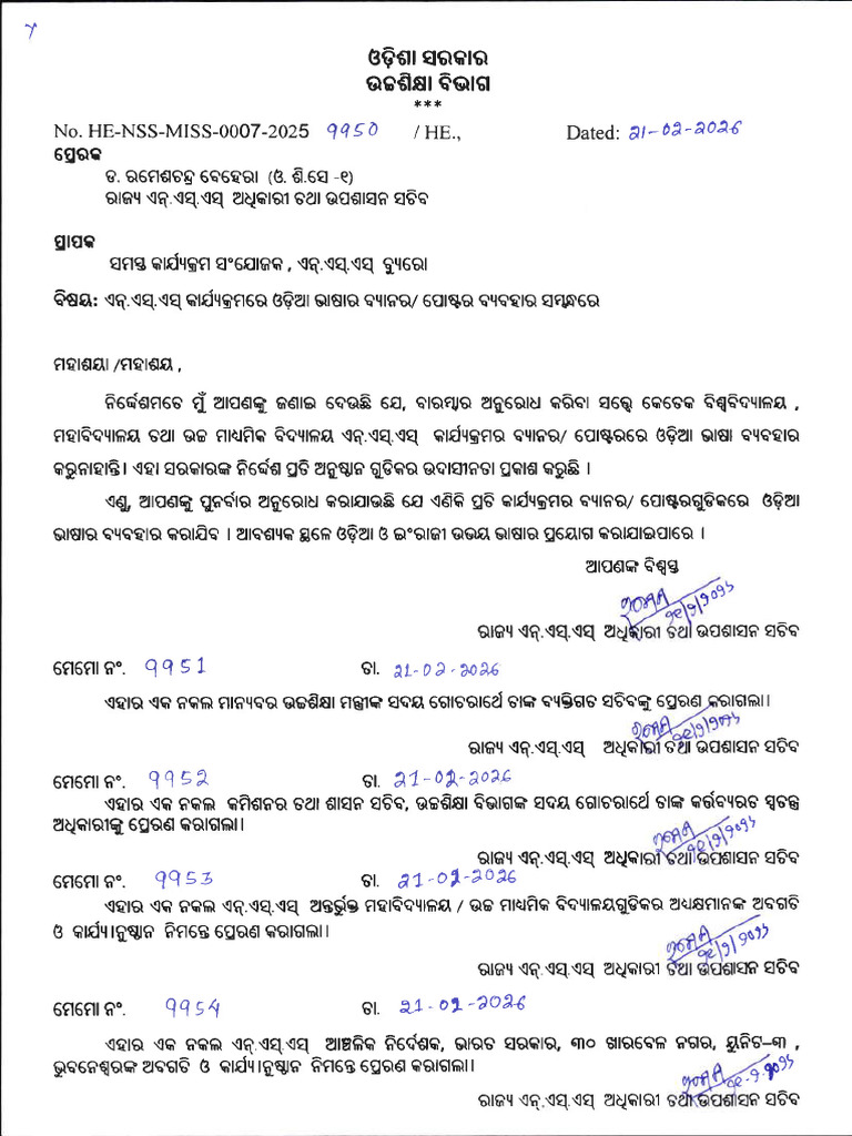 Writing of Banner and Poster in Odia Language | PDF