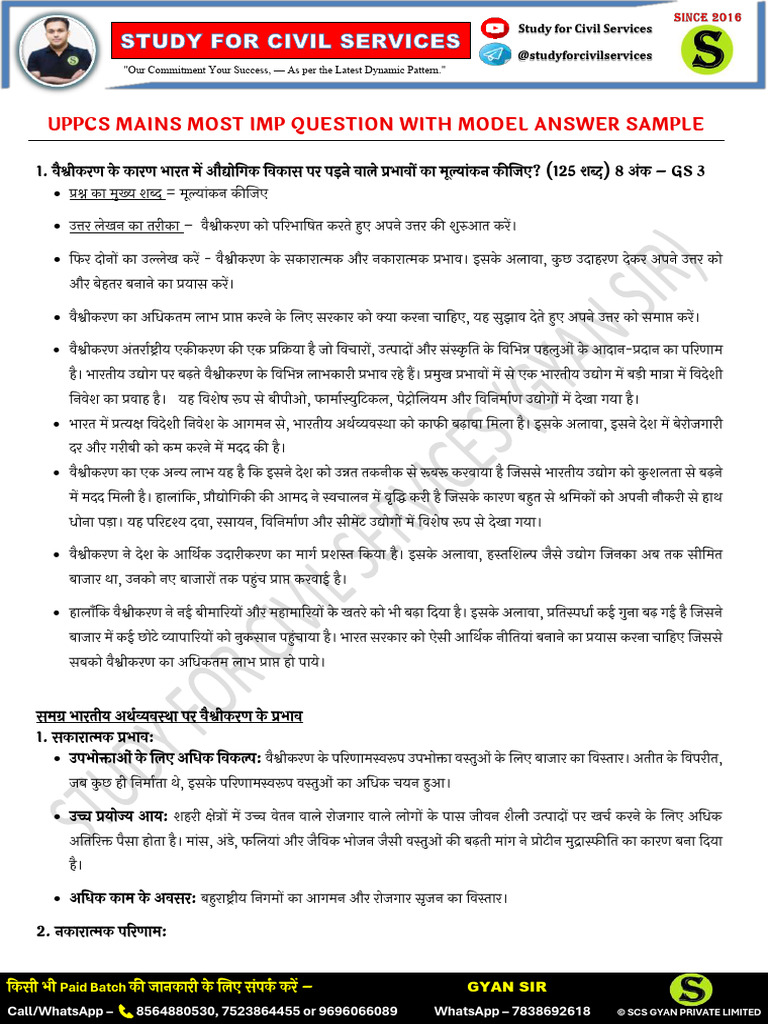 Uppcs Mains Gs 3 Question With Model Answer Sample PDF | PDF