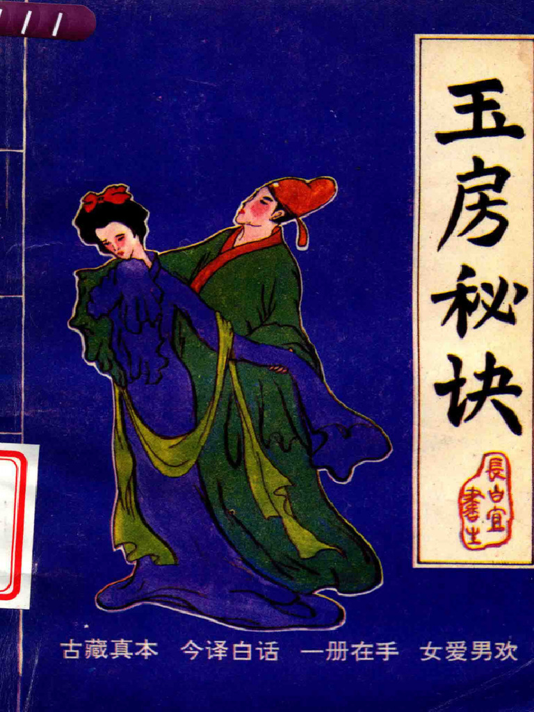 秘诀 | PDF