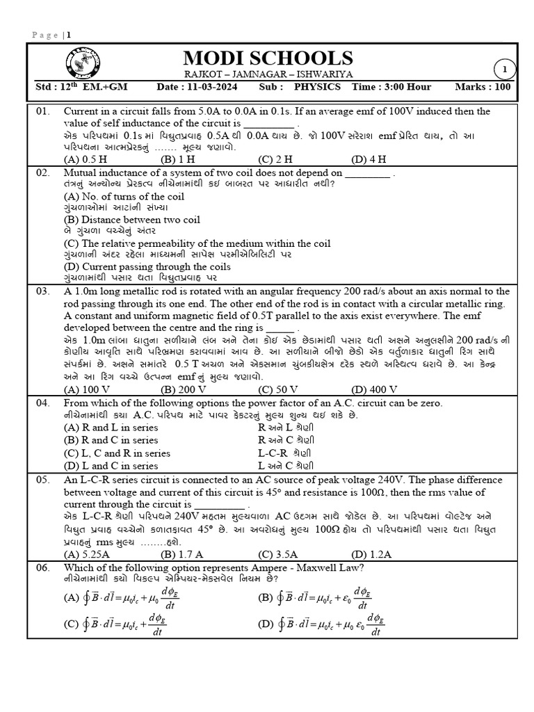 11-03-2024 12th Physics - Board Final Gm Paper (1) | PDF | Capacitor ...